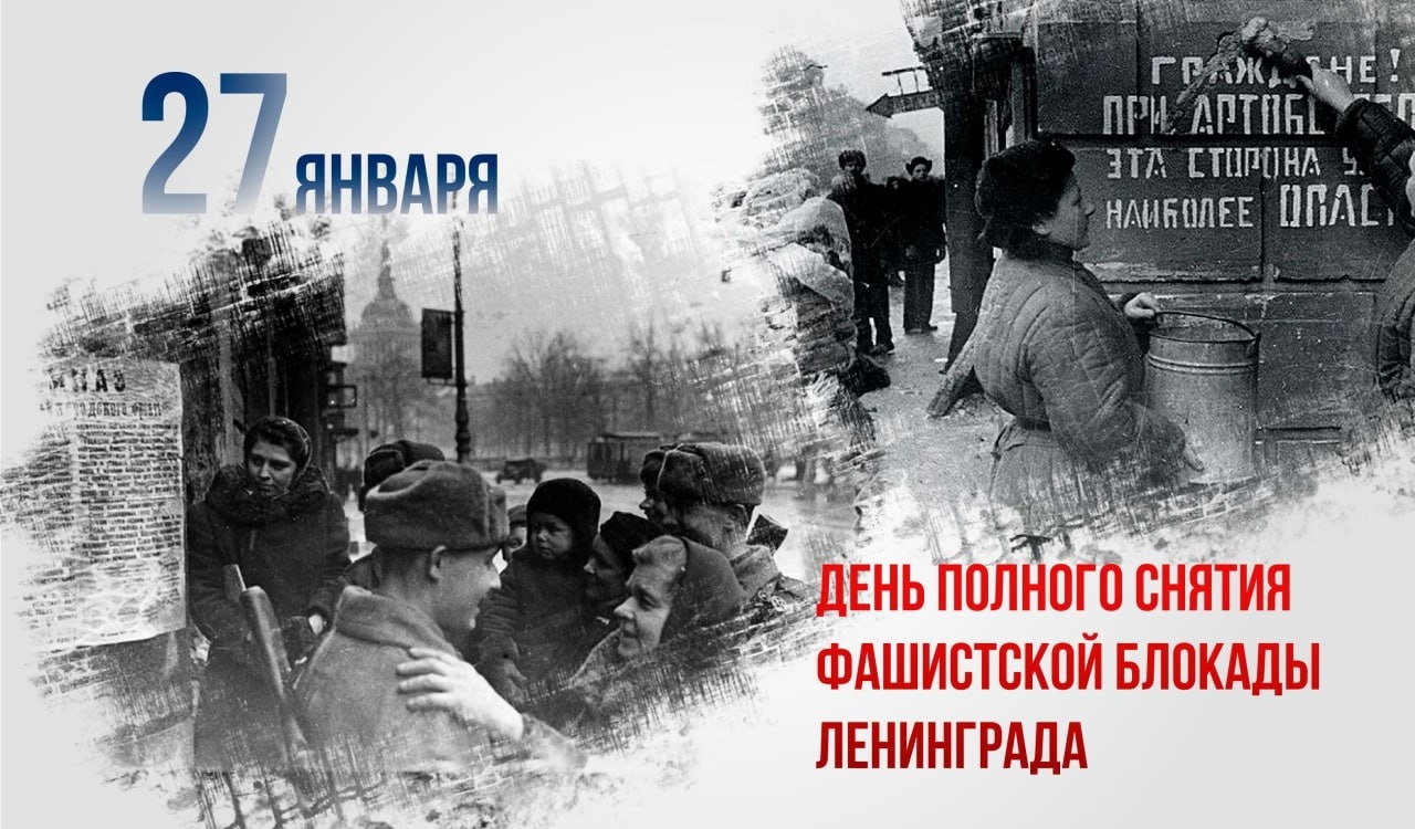 Беспримерный подвиг и великая победа